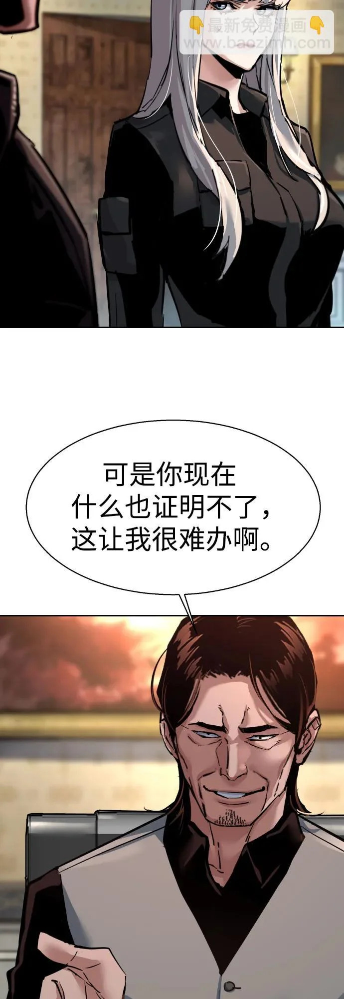 第274话 第33页
