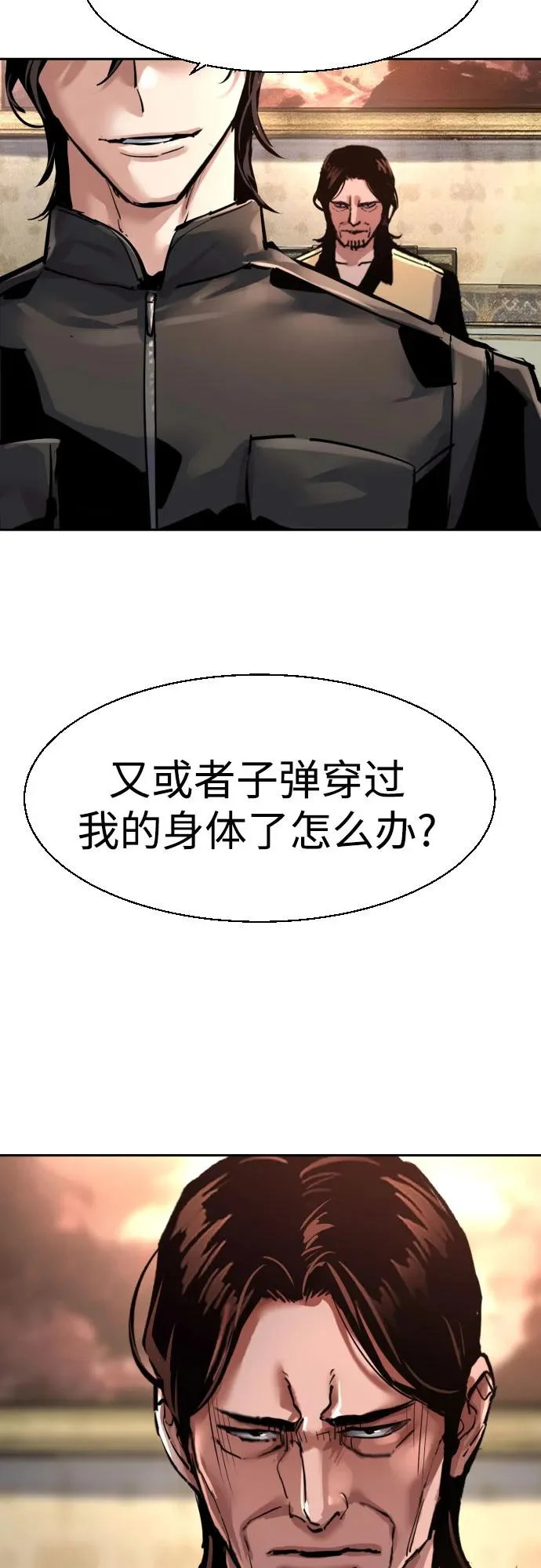 第274话 第41页
