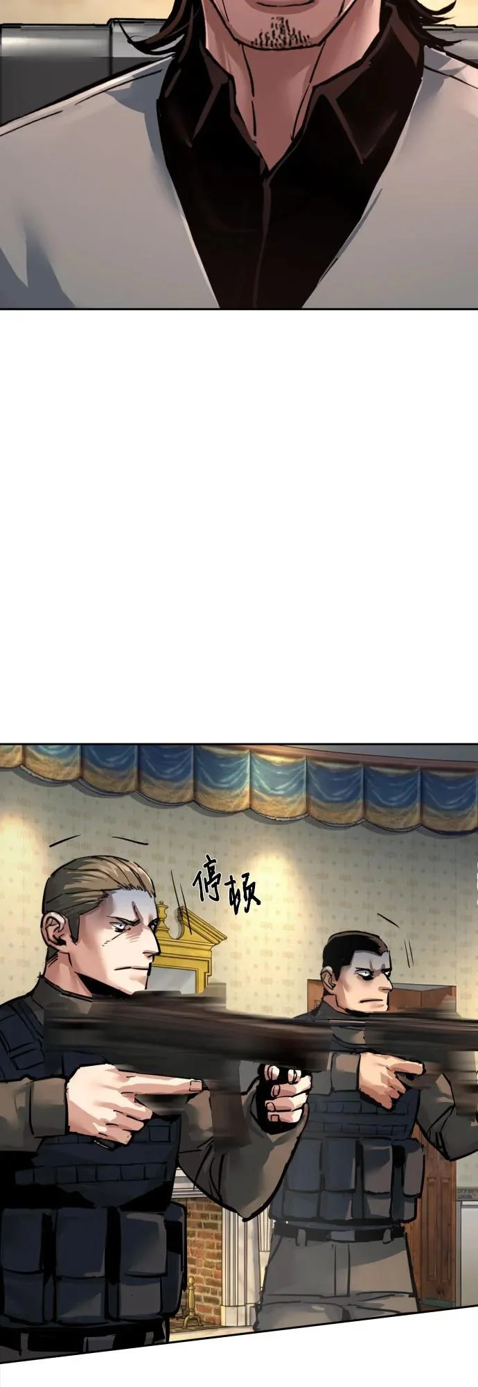 第274话 第42页
