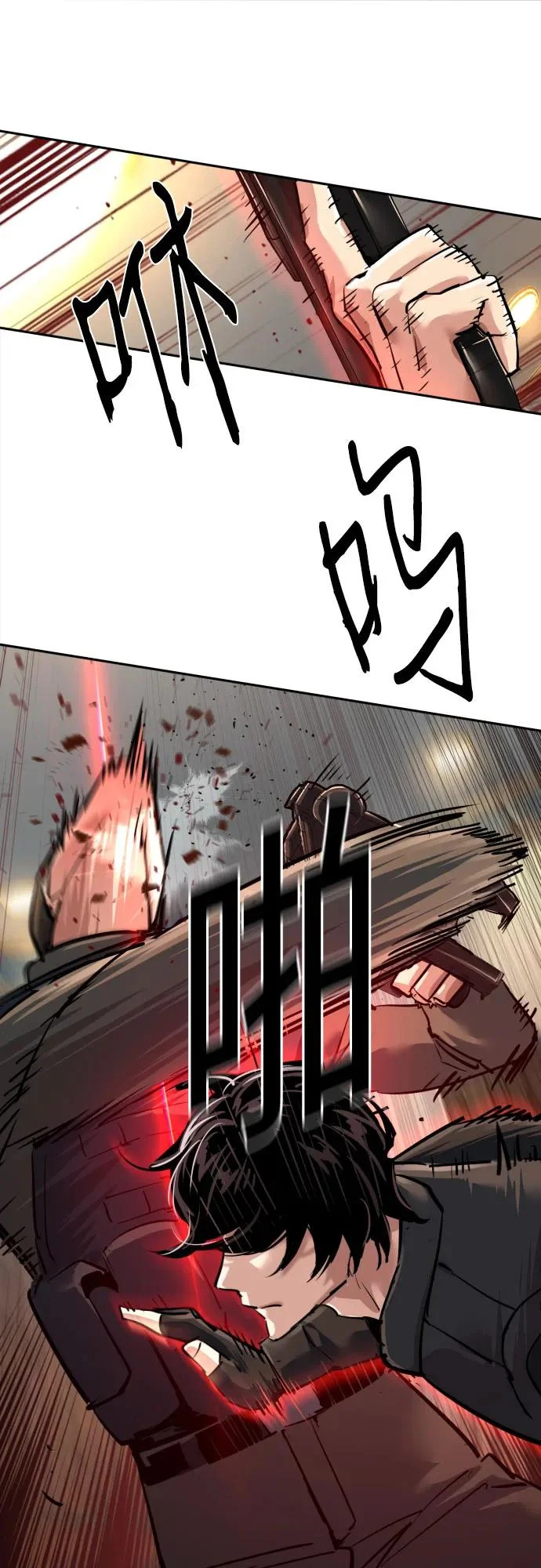 第274话 第44页
