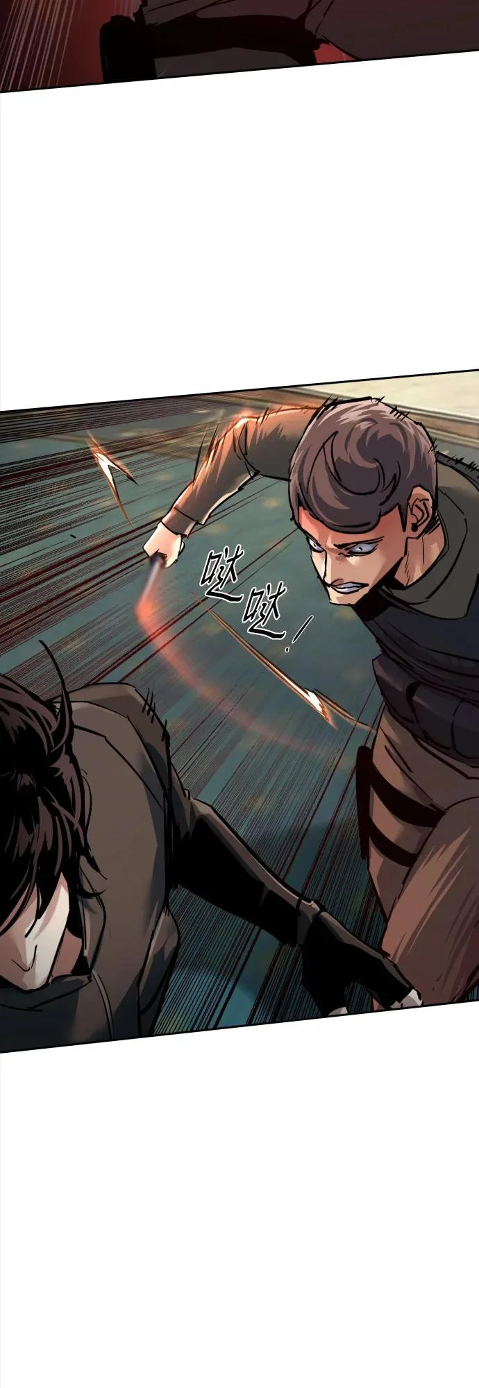 第274话 第45页