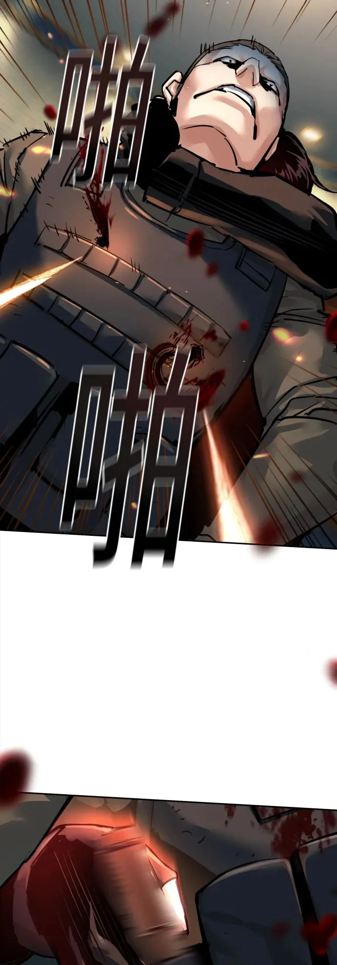 第274话 第54页