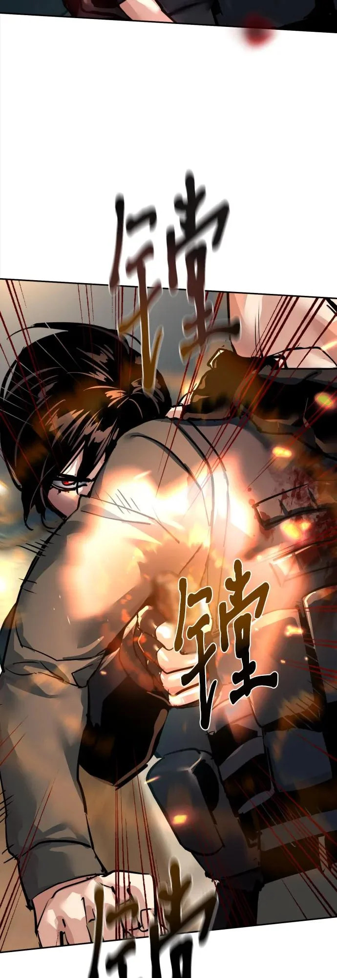 第274话 第55页
