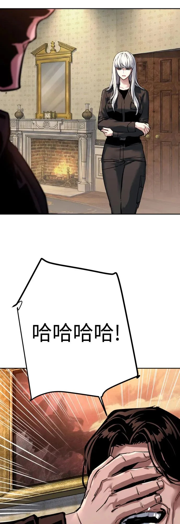 第274话 第59页