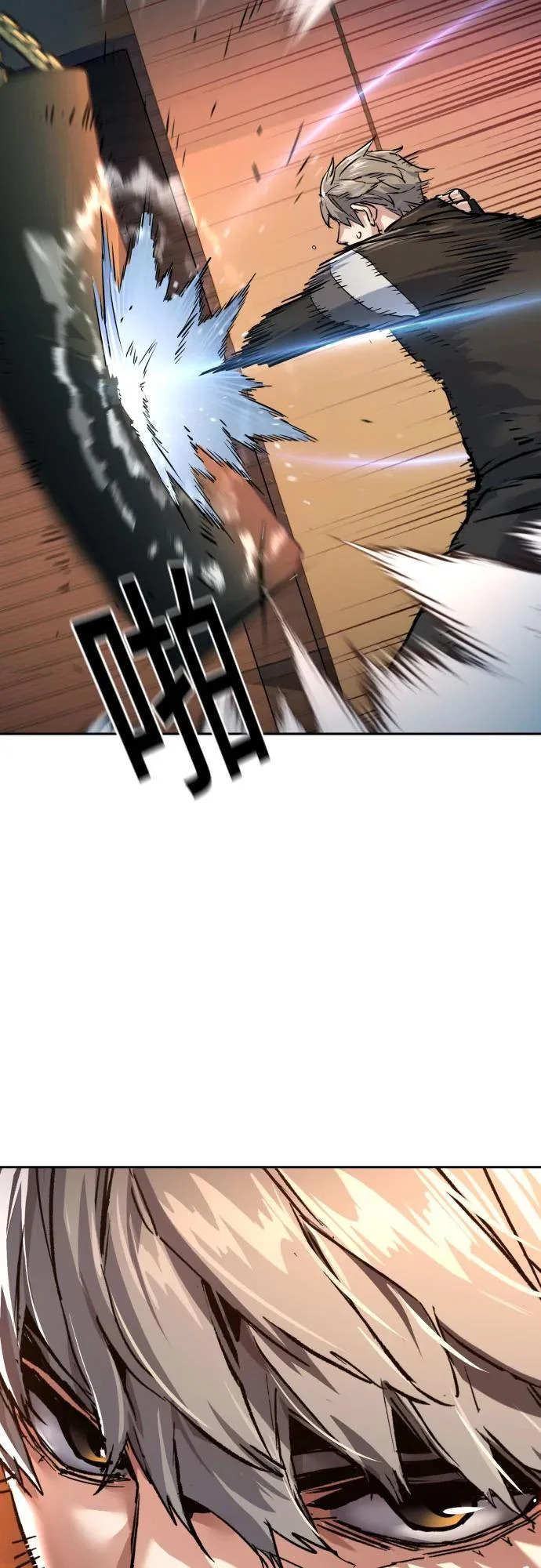 第274话 第63页