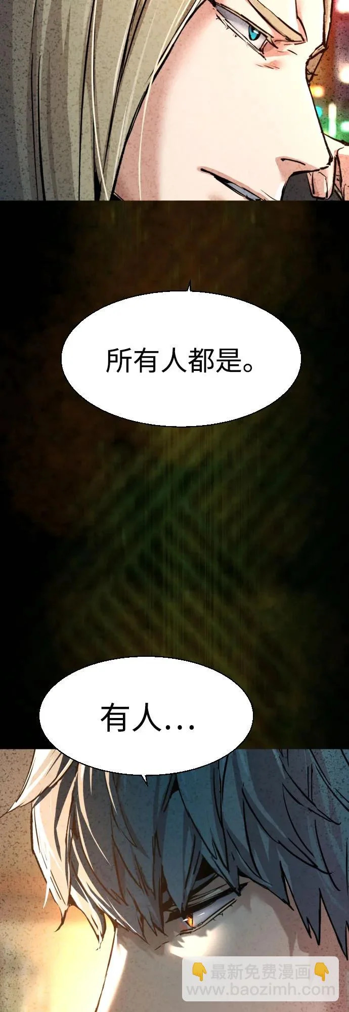 第274话 第67页