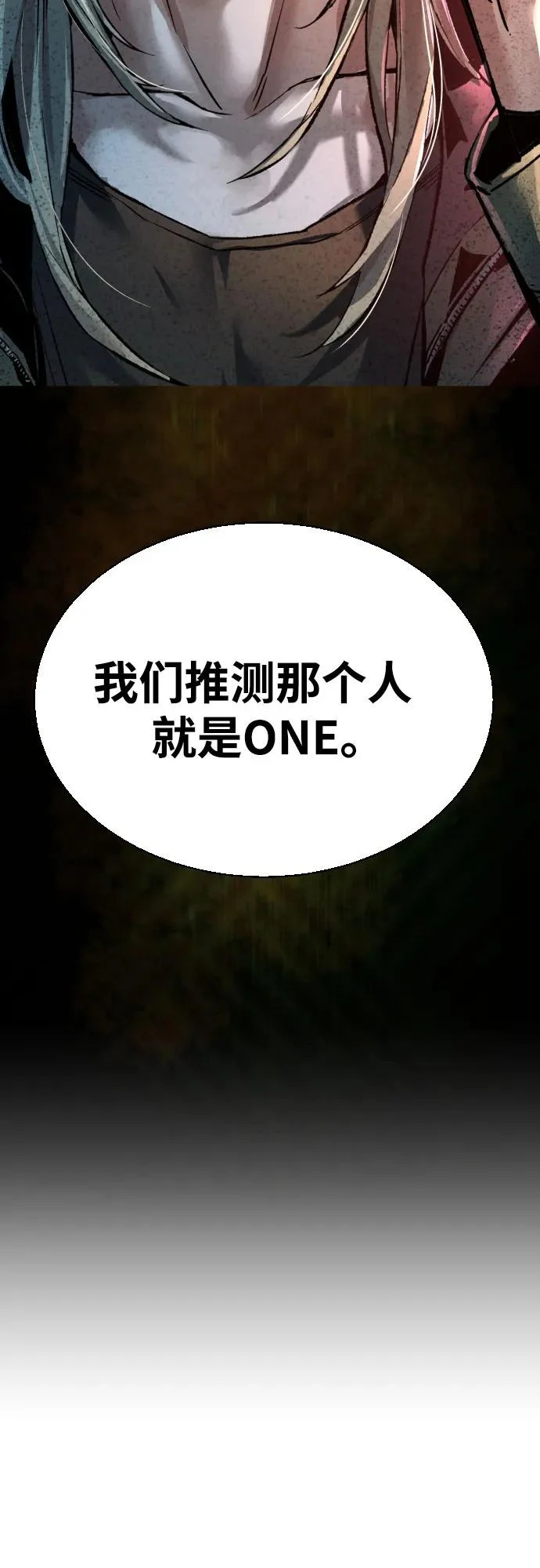 第274话 第69页