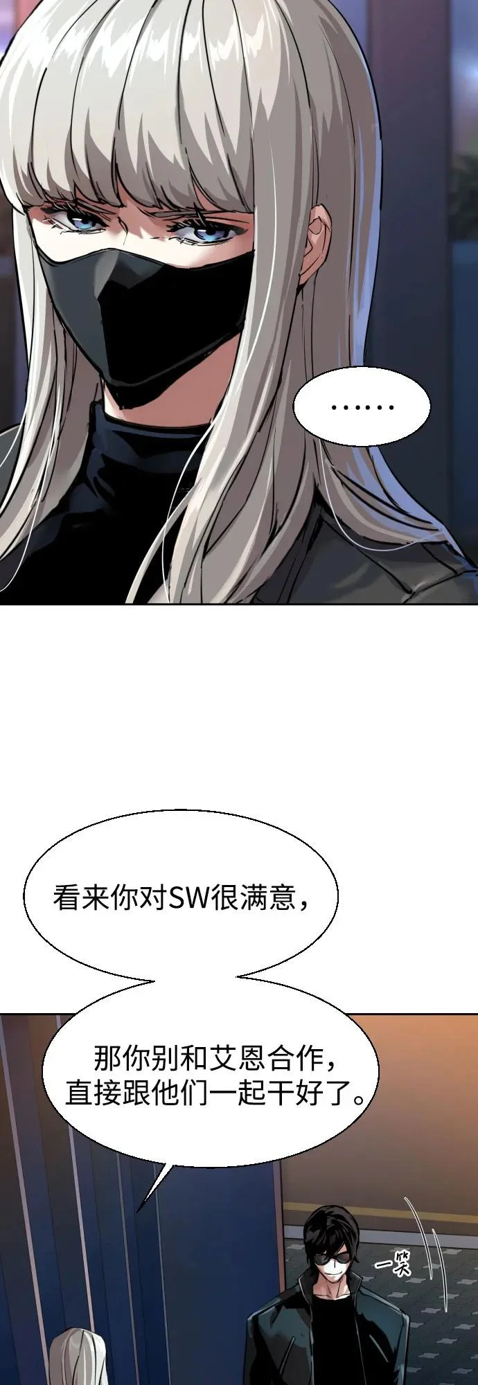 第275话 第5页