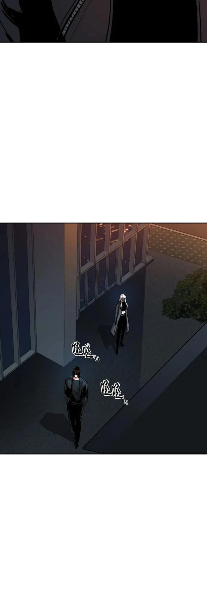 第275话 第7页