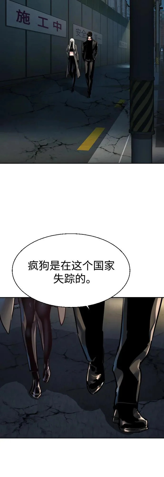 第275话 第10页