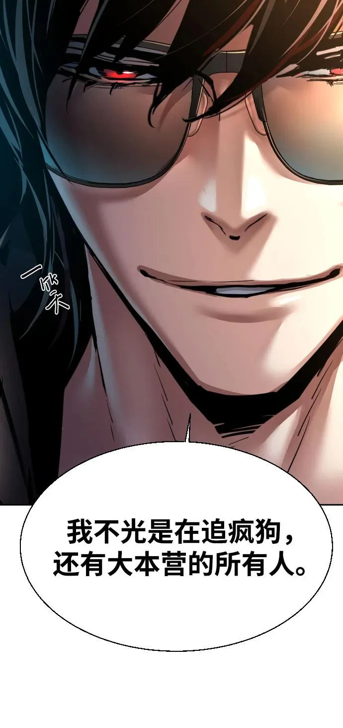 第275话 第15页