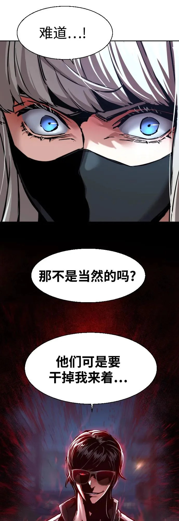 第275话 第16页