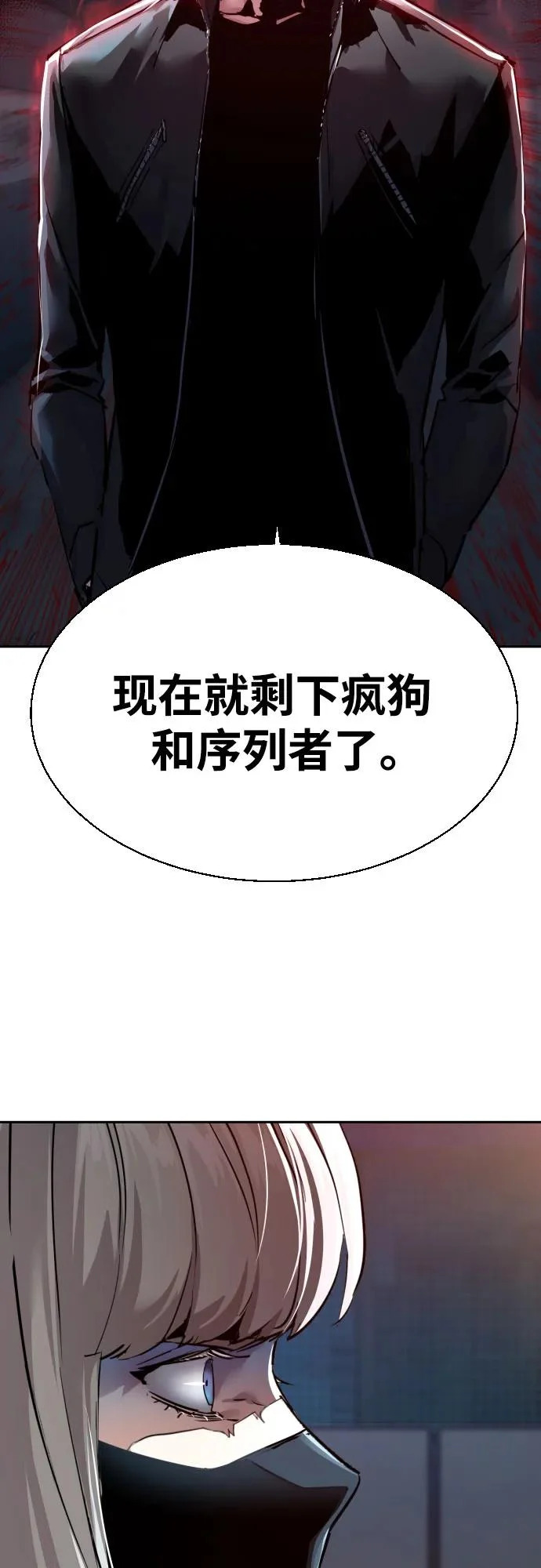 第275话 第17页