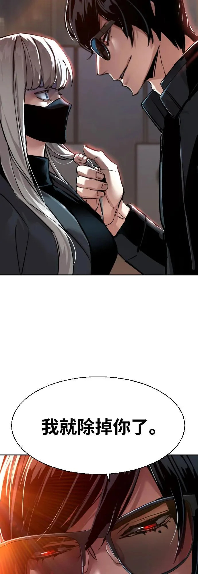 第275话 第19页