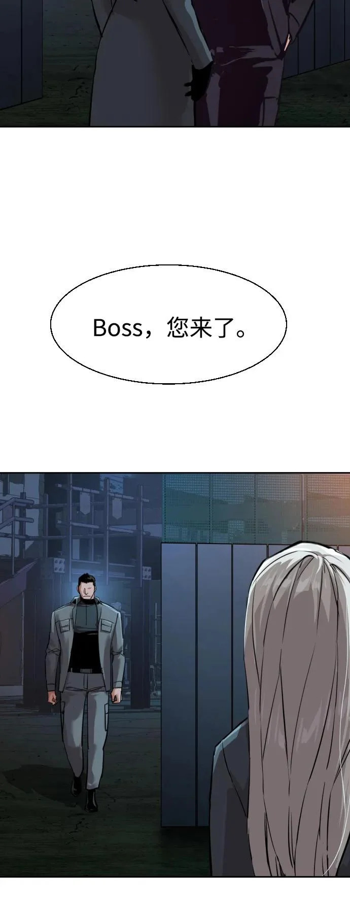 第275话 第22页