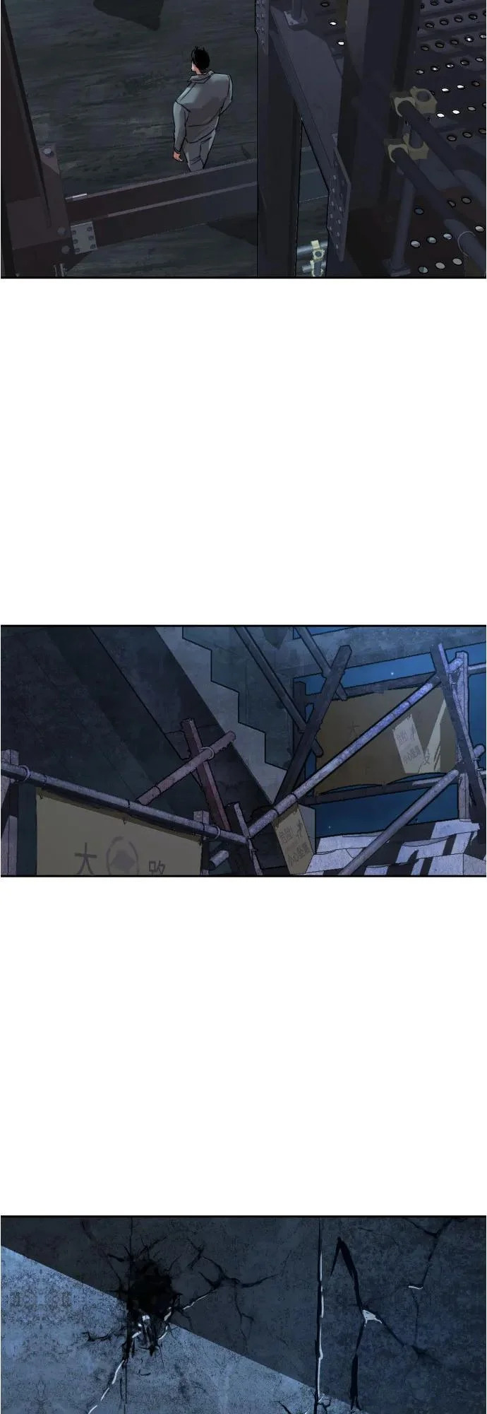 第275话 第25页