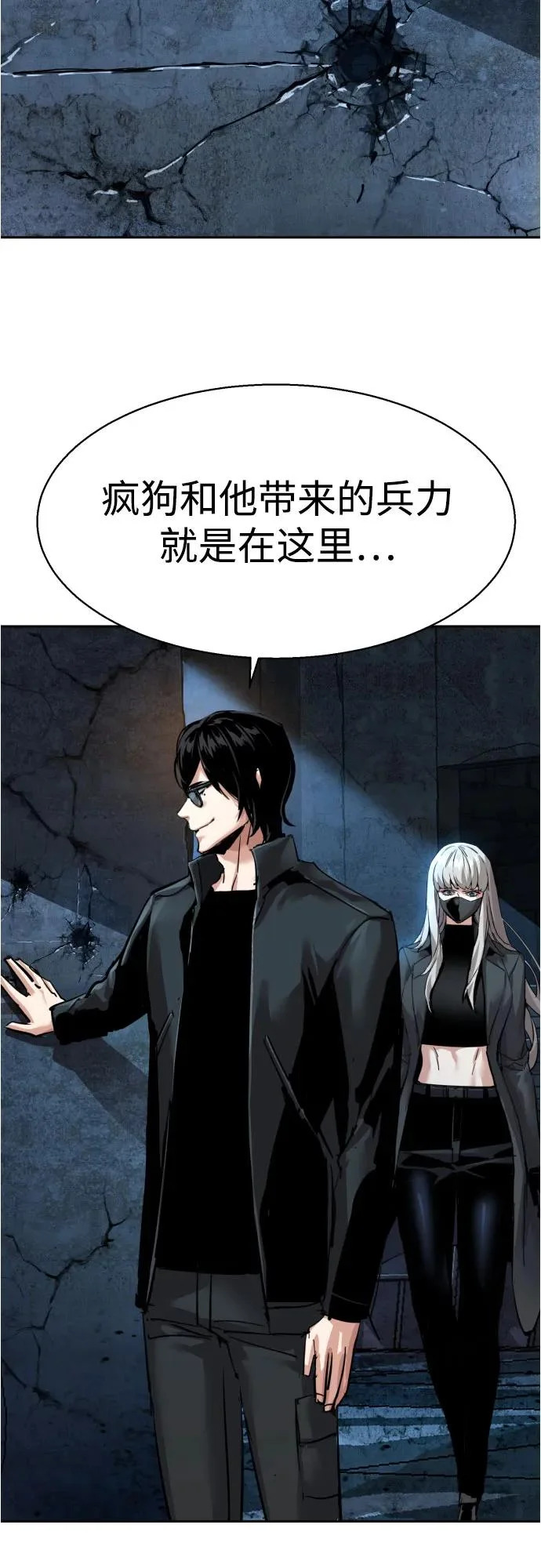 第275话 第26页