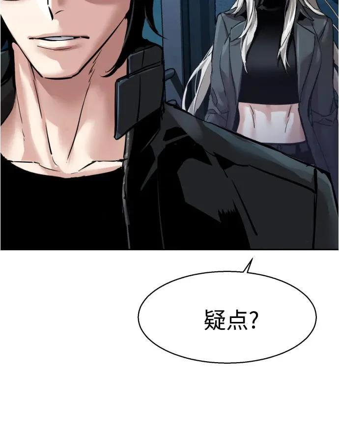 第275话 第29页