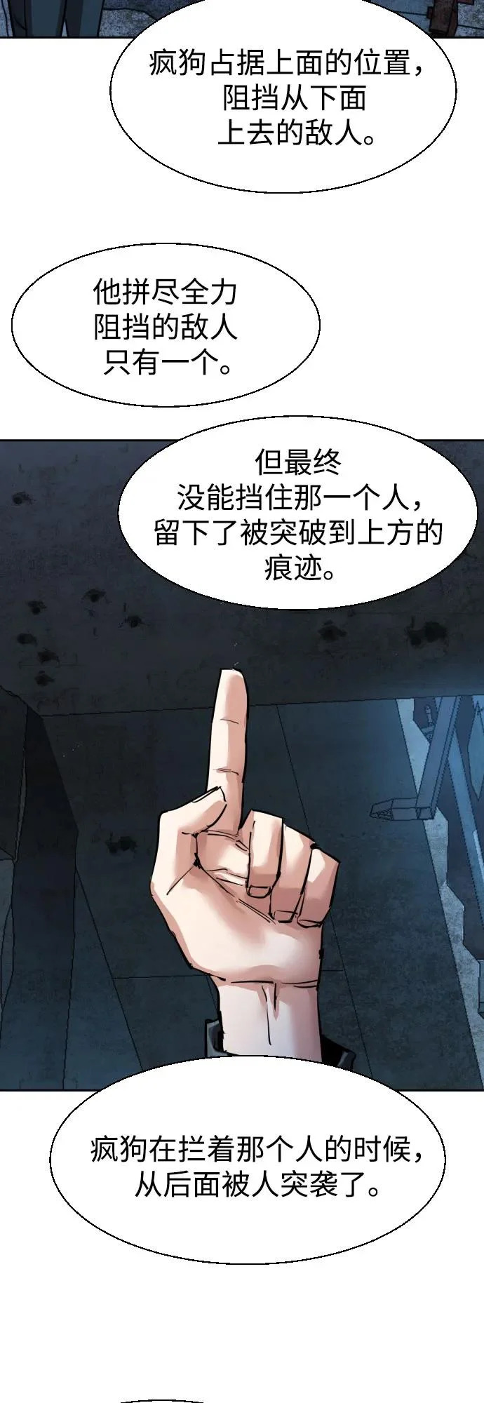 第275话 第32页