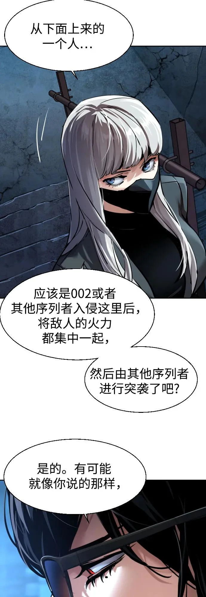 第275话 第33页