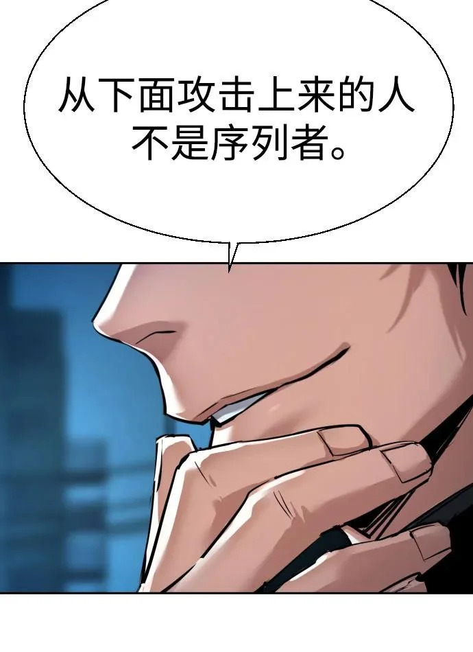 第275话 第36页