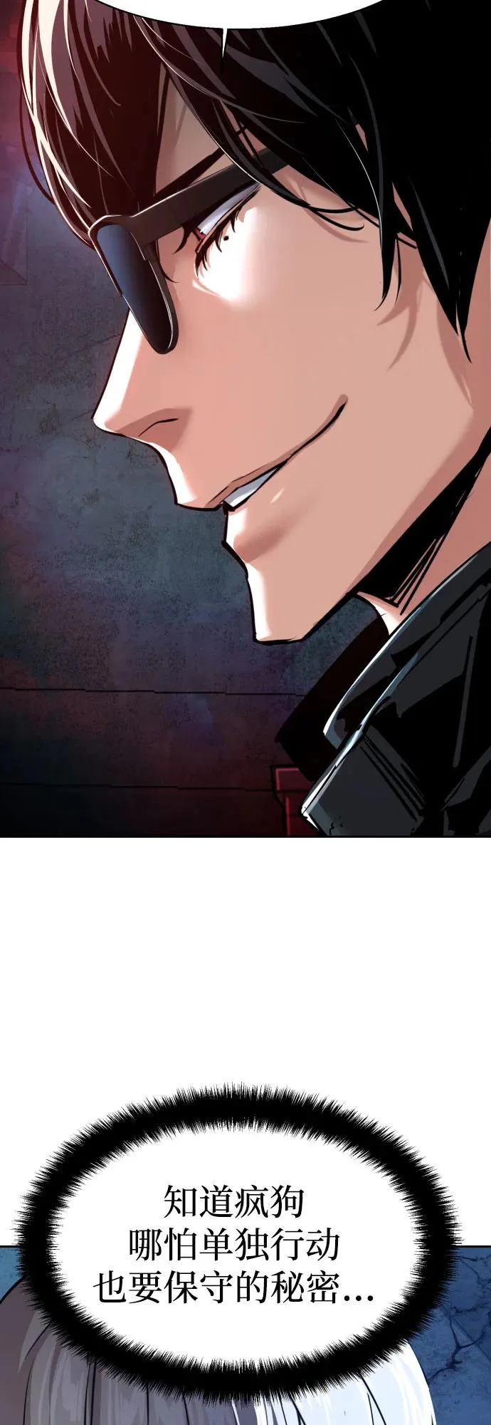 第275话 第38页