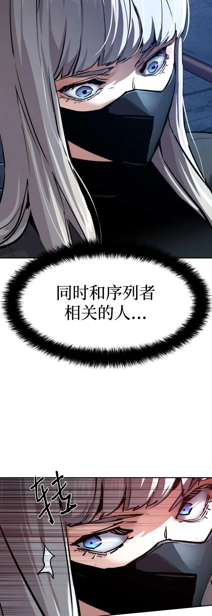 第275话 第39页