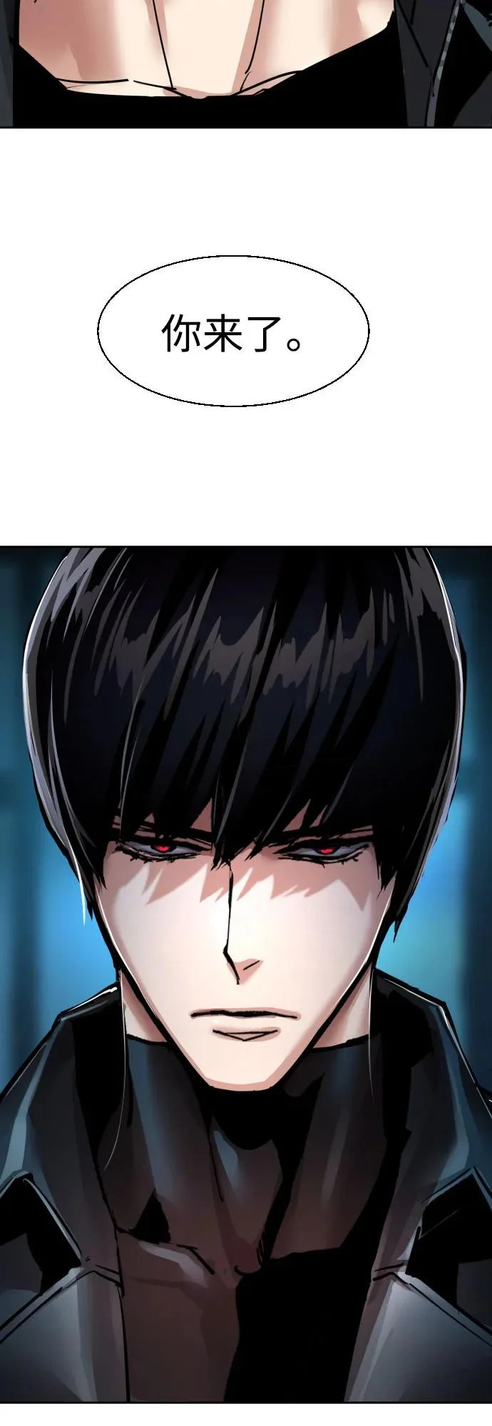 第275话 第46页