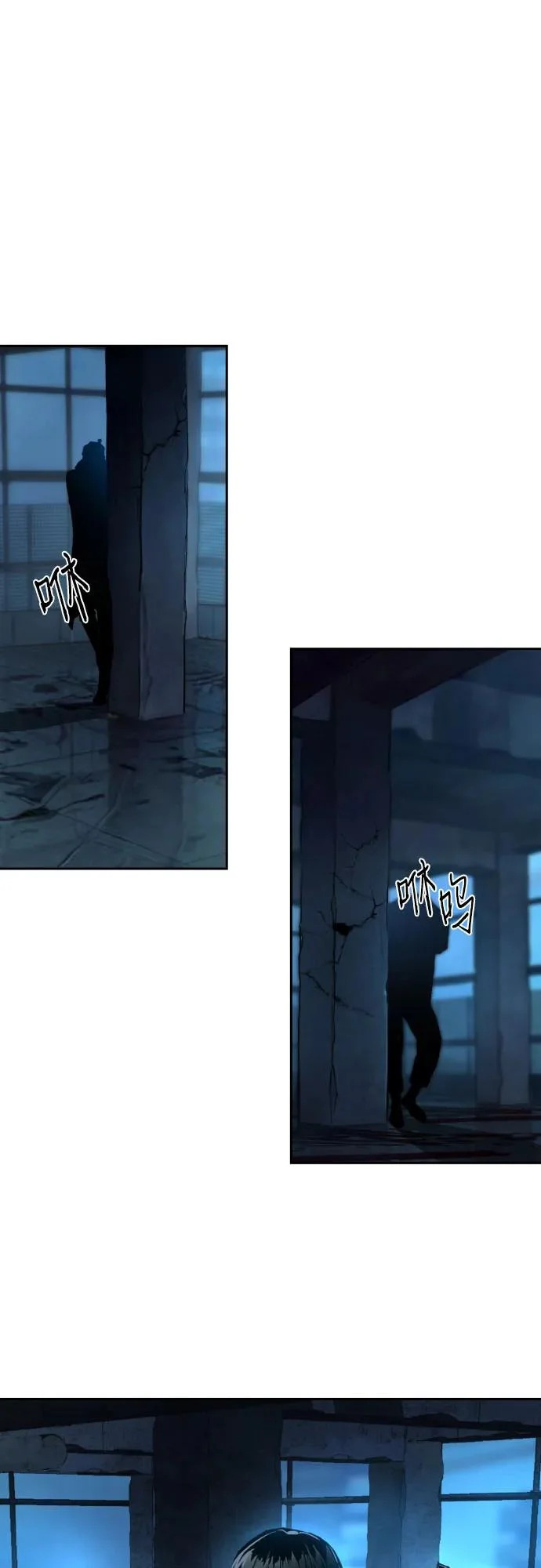 第275话 第47页