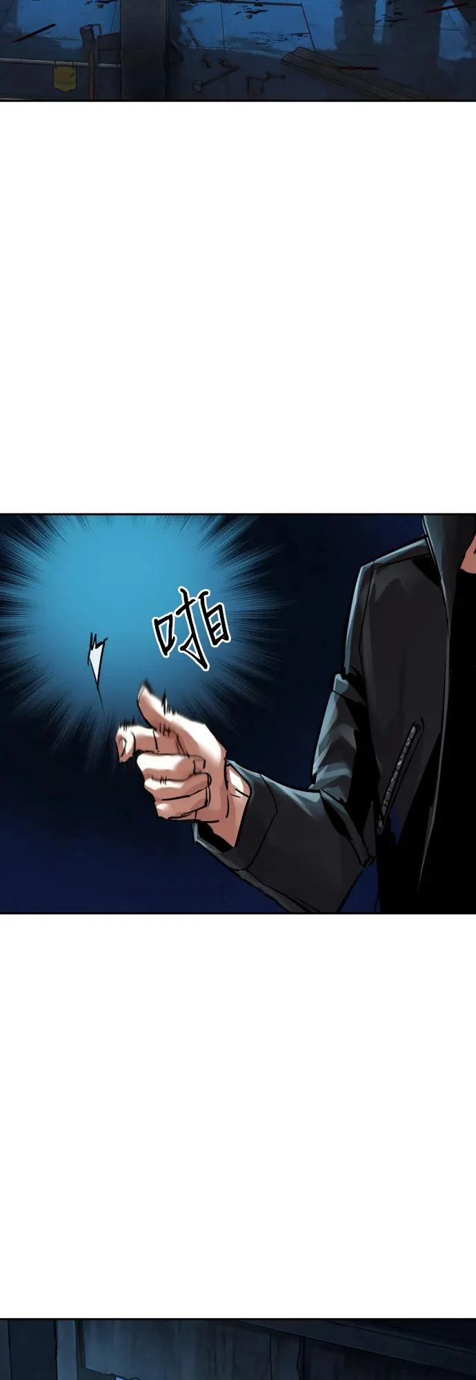 第275话 第55页