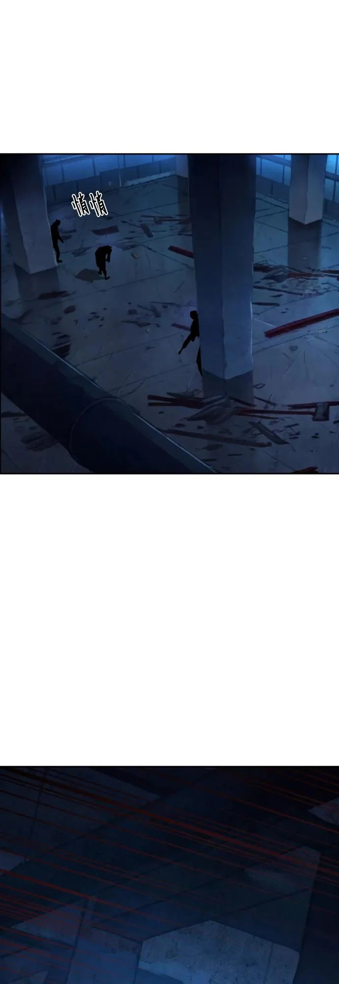 第275话 第58页