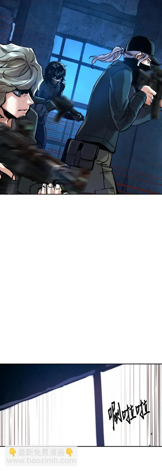 第275话 第59页