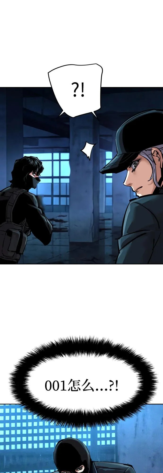 第275话 第62页
