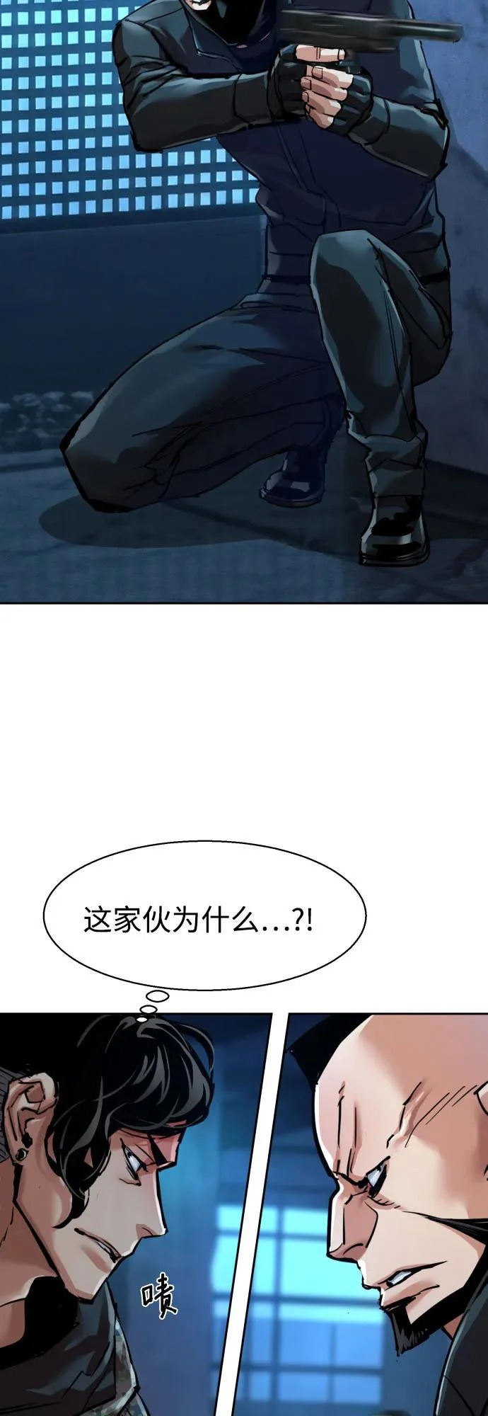 第275话 第63页