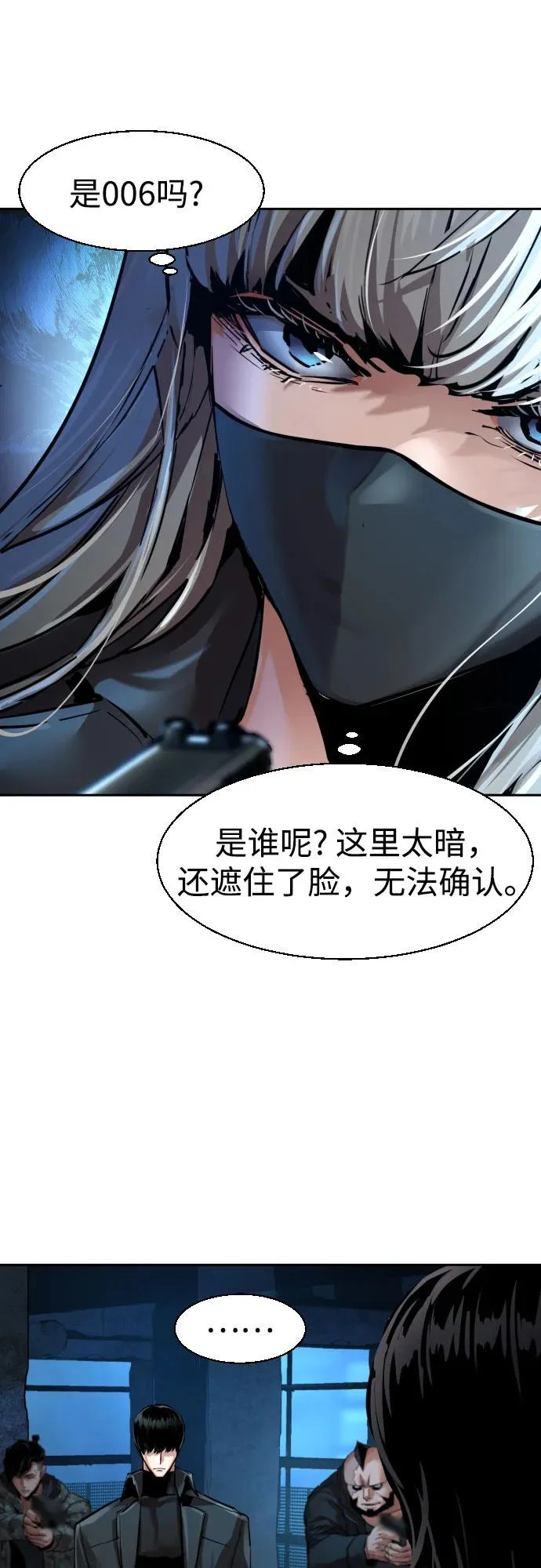 第275话 第66页