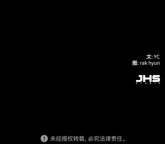 第275话 第73页