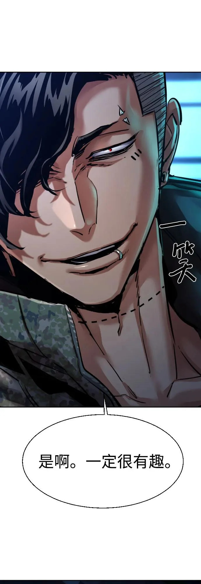 第276话 第10页