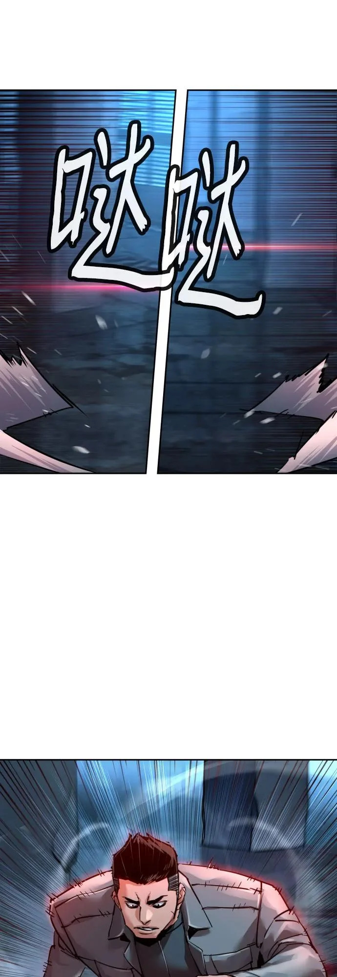 第276话 第13页