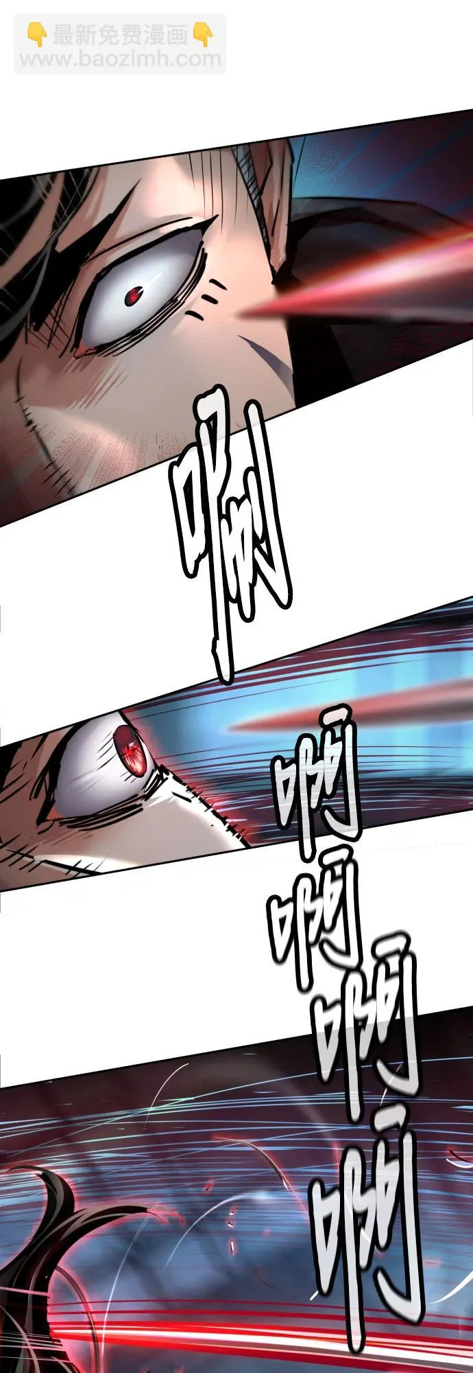 第276话 第16页