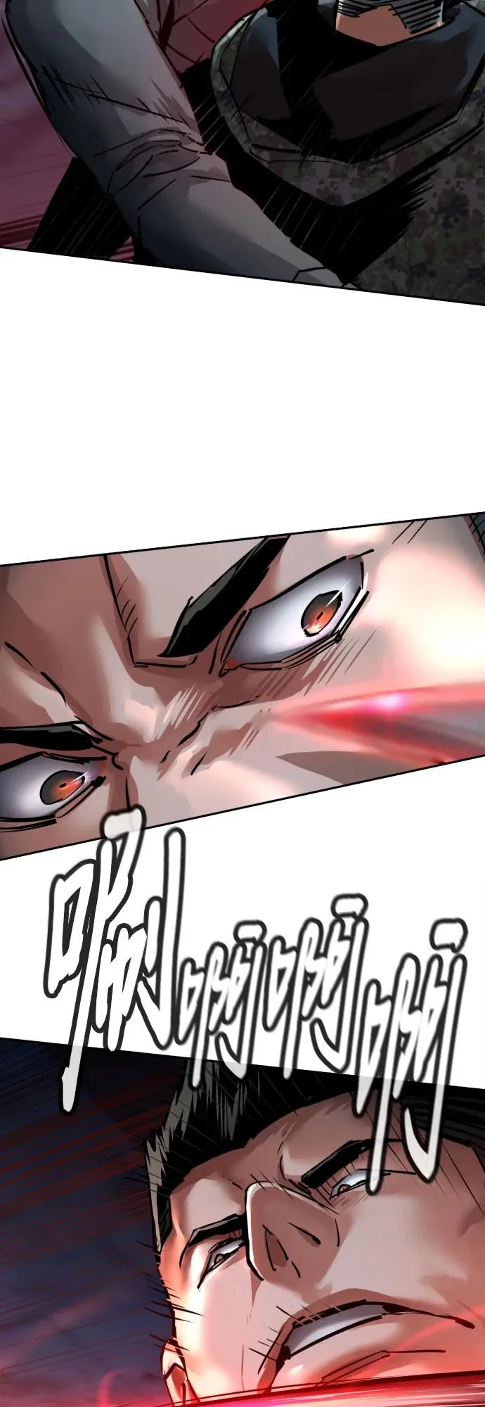 第276话 第18页