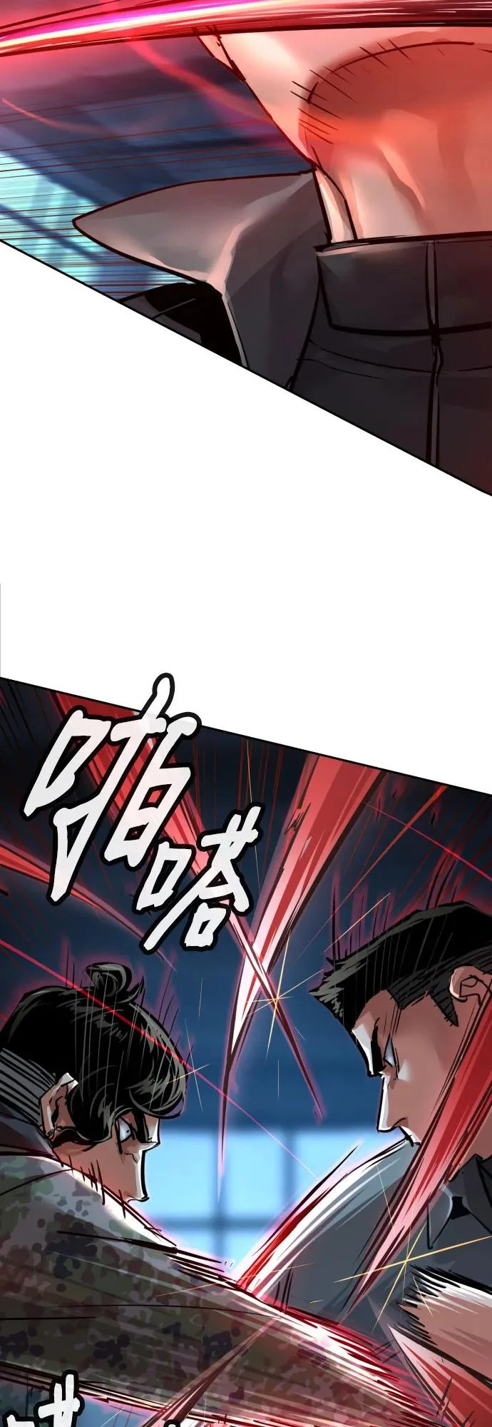 第276话 第19页