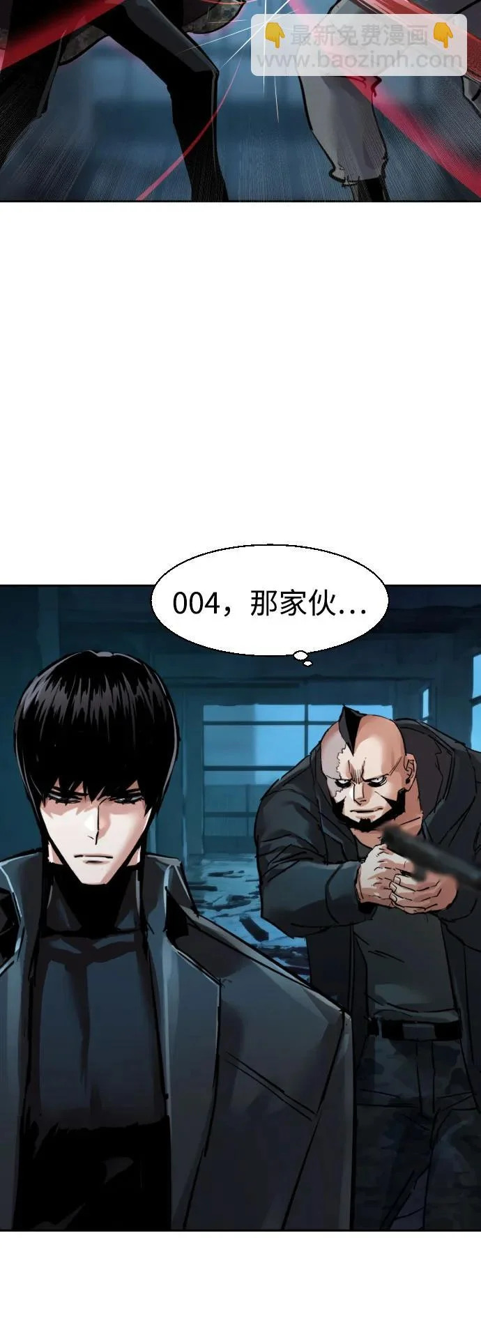 第276话 第22页