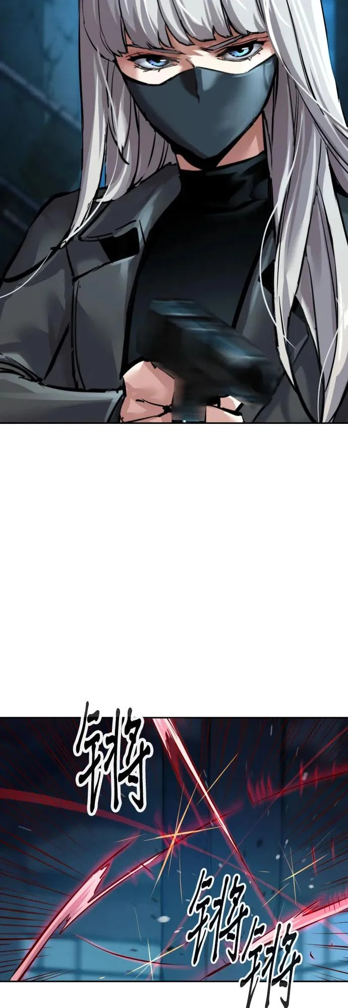第276话 第24页