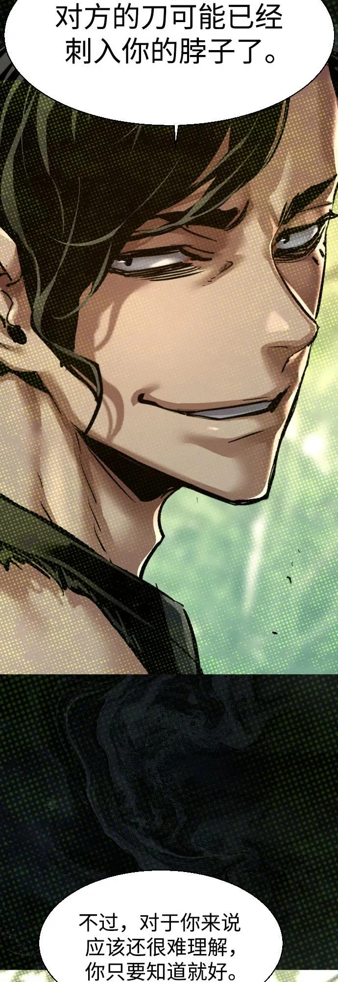 第276话 第32页