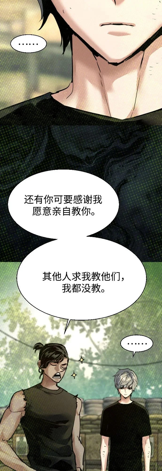 第276话 第34页