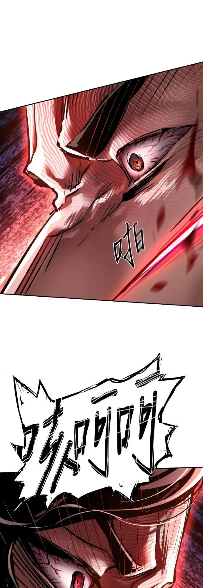 第276话 第38页