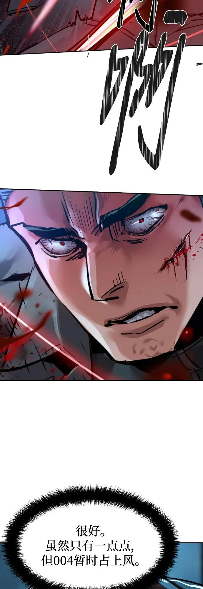第276话 第40页