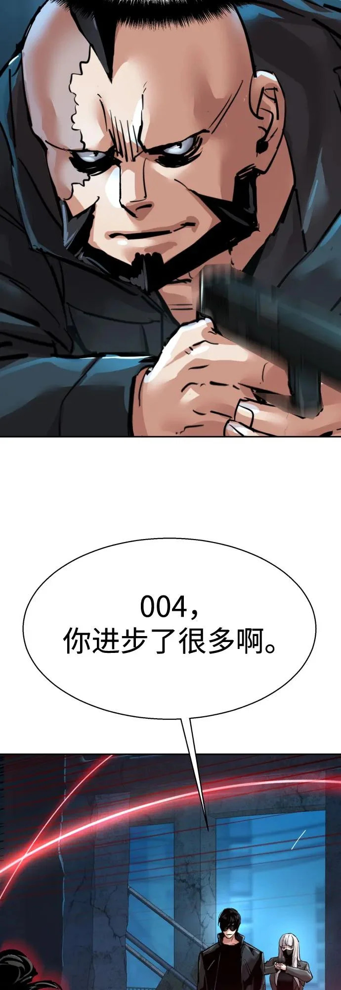 第276话 第41页