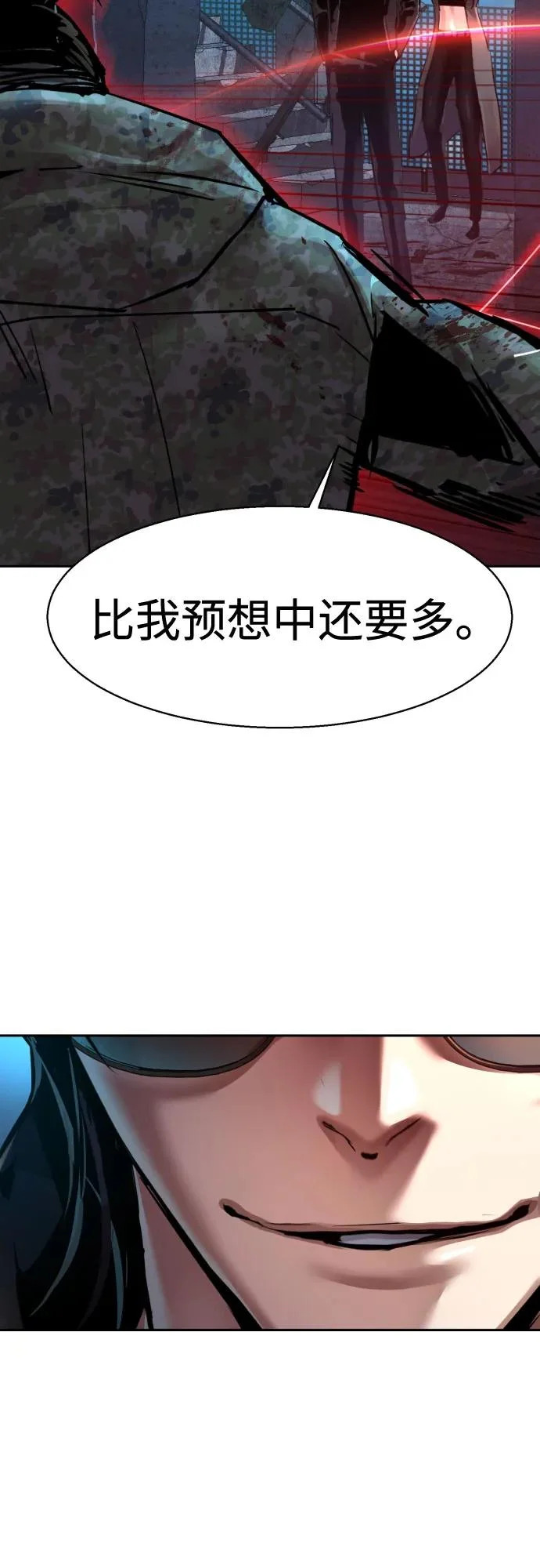 第276话 第42页