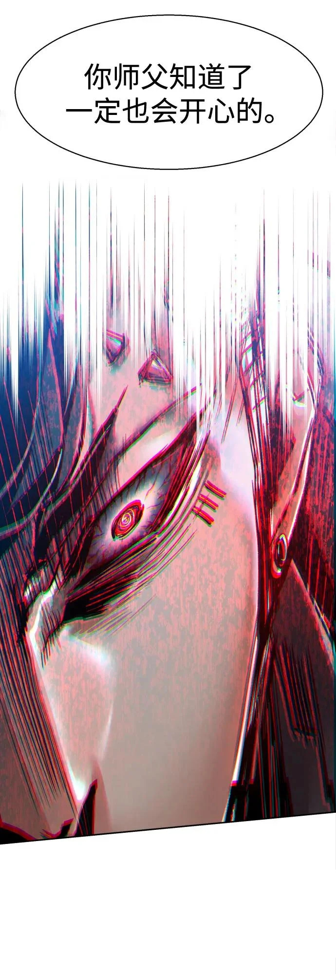 第276话 第43页